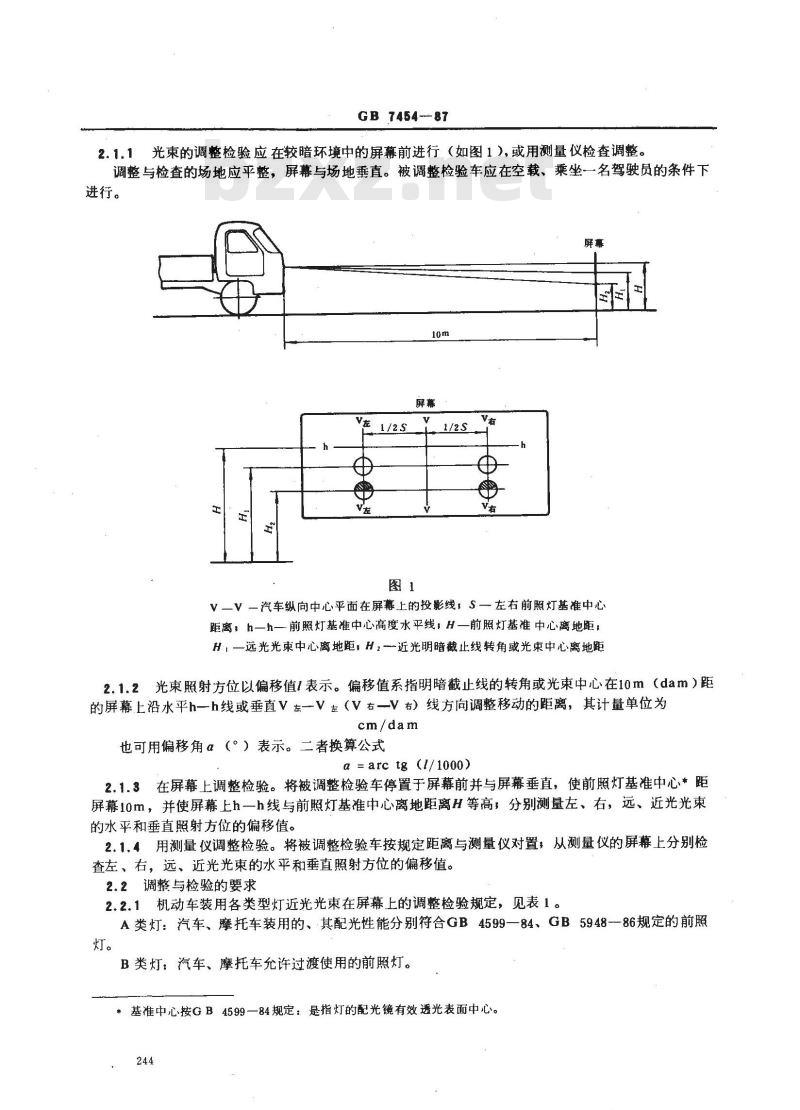 GB 7486-1987 水质 氰化物的测定 第一部分:总氰化物的测定