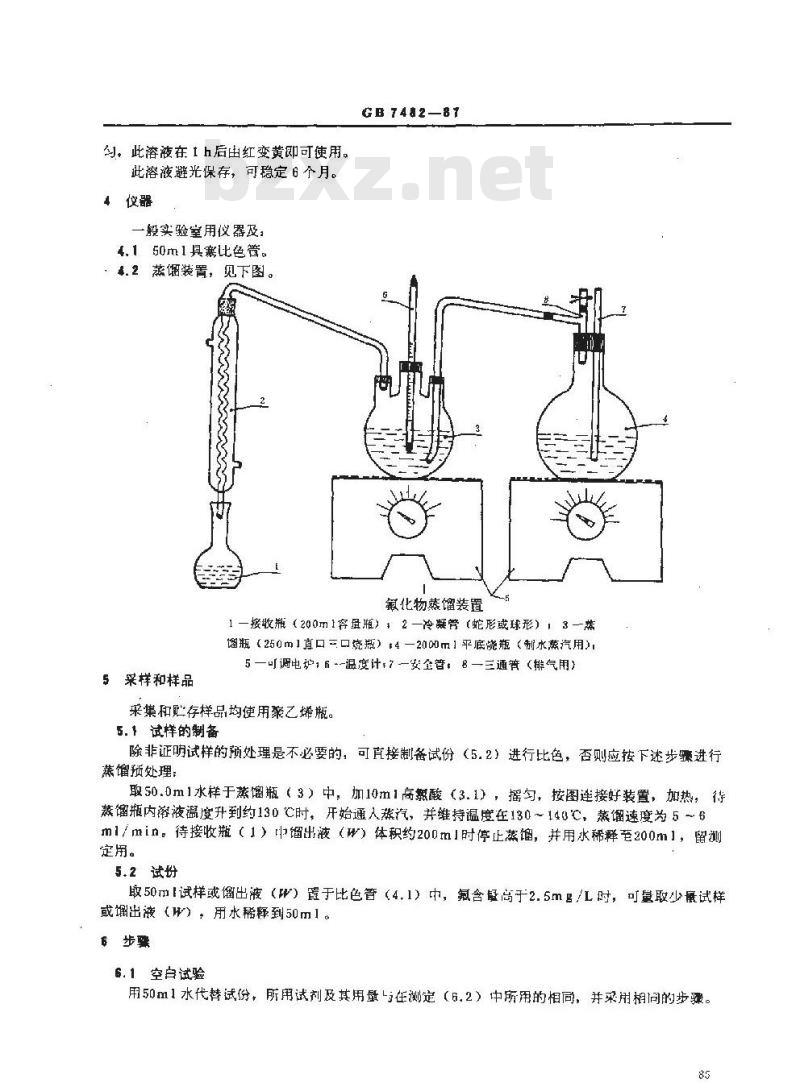 GB/T 7482-1987 水质 氟化物的测定 茜素磺酸锆目视比色法