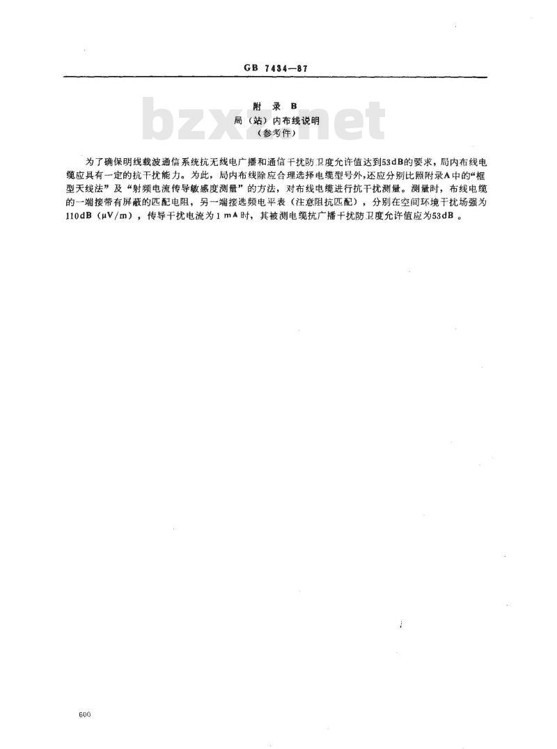 GB/T 7434-1987 架空明线载波通信系统抗无线电广播和通信干扰的指标