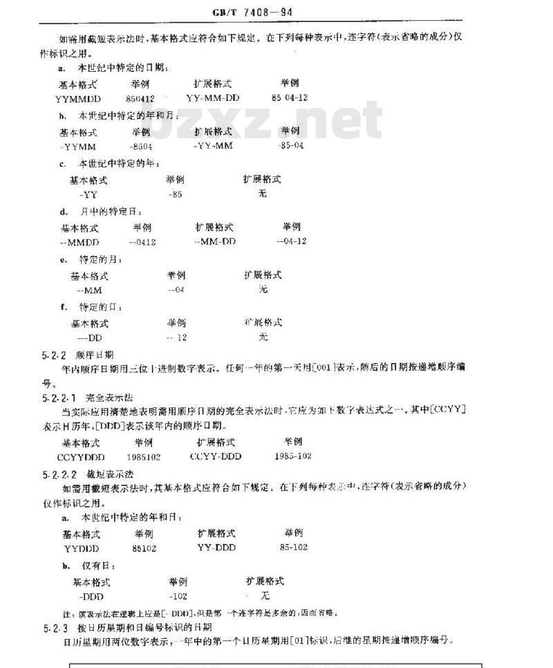 GB/T 7408-1994 数据元和交换格式 信息交换 日期和时间表示法