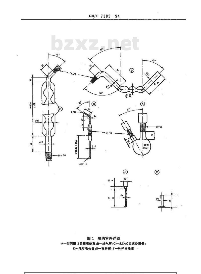GB/T 7385-1994 非离子型表面活性剂 聚乙氧基化衍生物中氧乙烯基含量的测定 碘量法