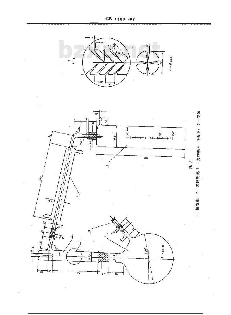 GB/T 7363-1987 石蜡中稠环芳烃试验法