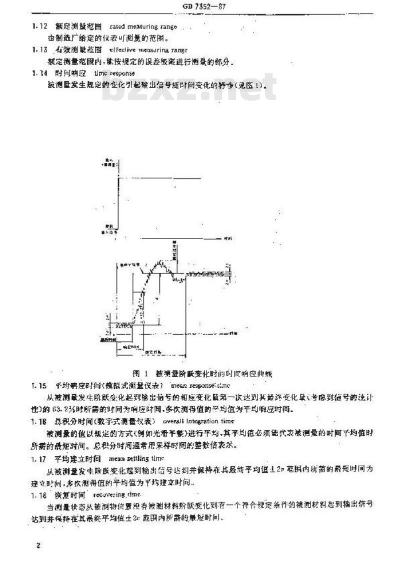 GB/T 7352-1987 利用放射源的电测量仪表