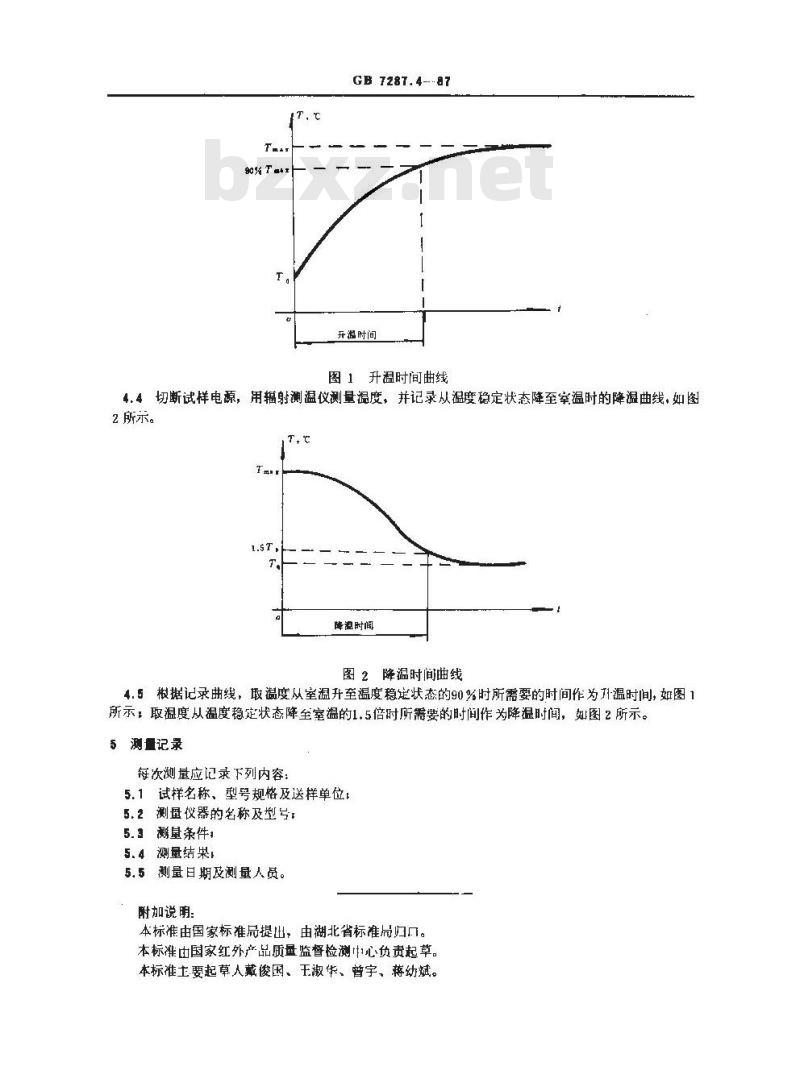 GB 7287.4-1987 红外辐射加热器升温时间和降温时间测量方法