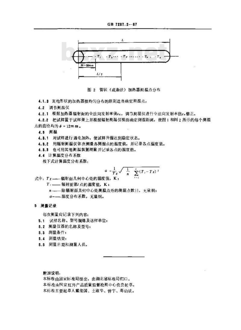 GB 7287.2-1987 红外辐射加热器表面温度分布测量方法
