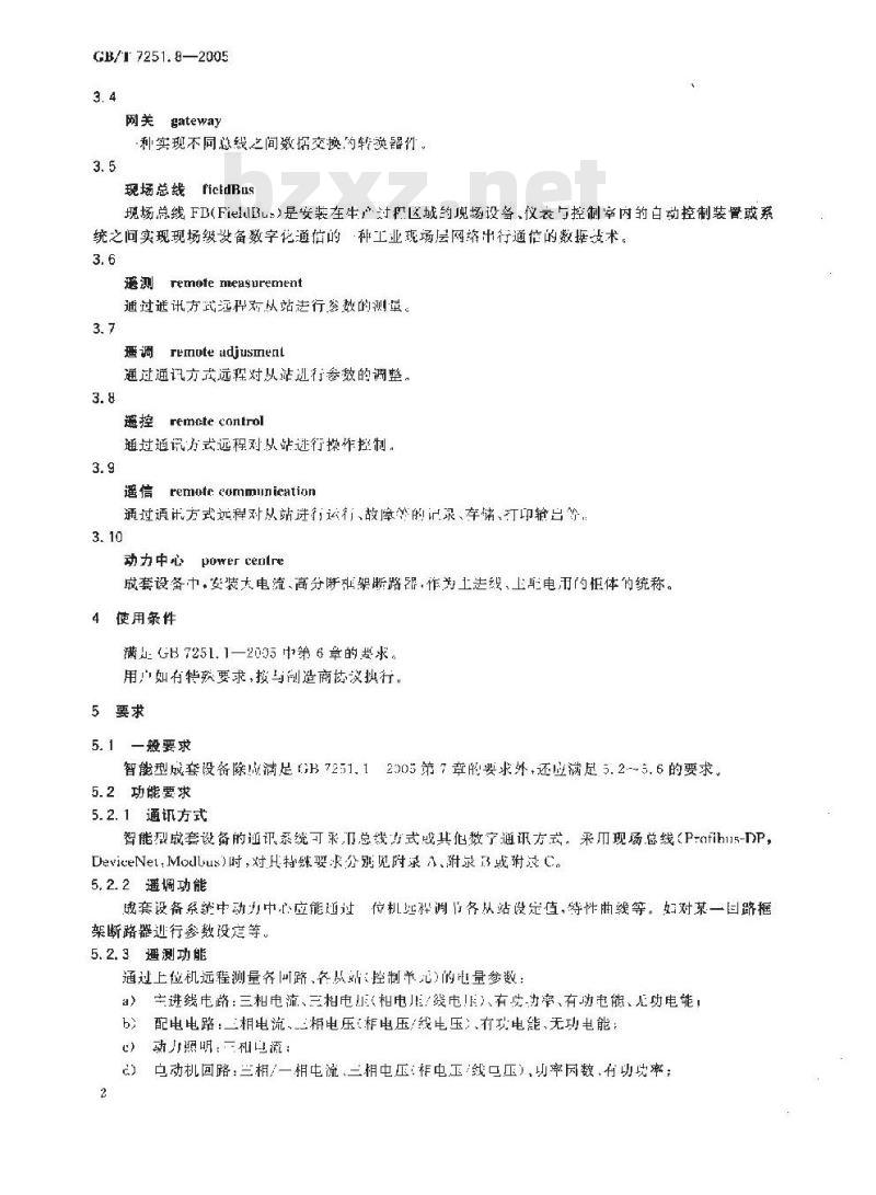 GB/T 7251.8-2005 低压成套开关设备和控制设备智能型成套设备通用技术要求