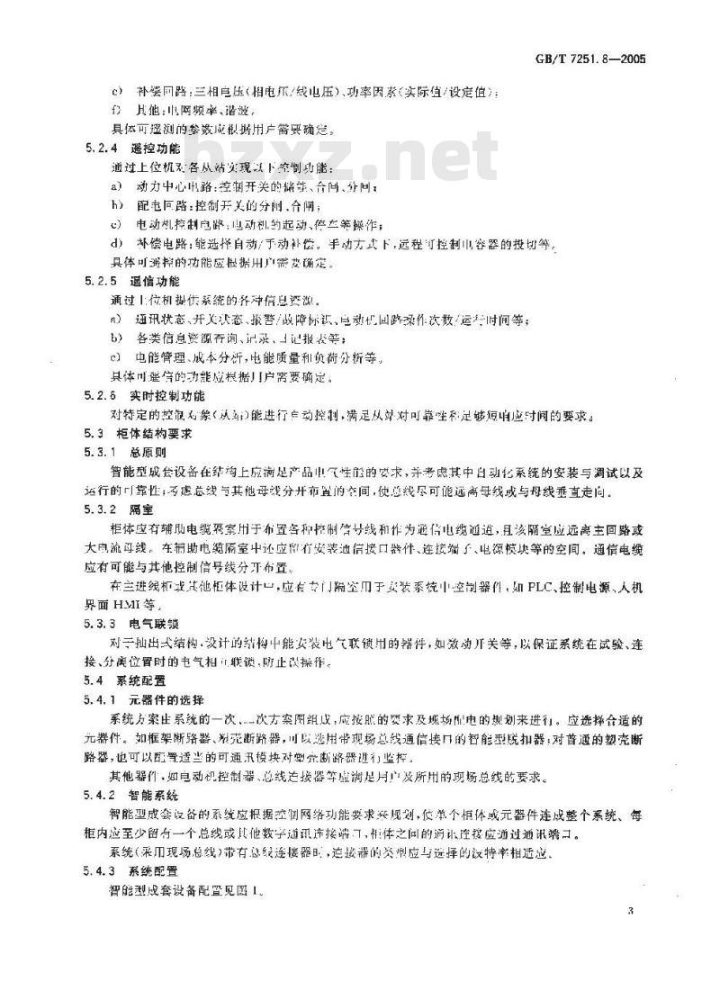 GB/T 7251.8-2005 低压成套开关设备和控制设备智能型成套设备通用技术要求