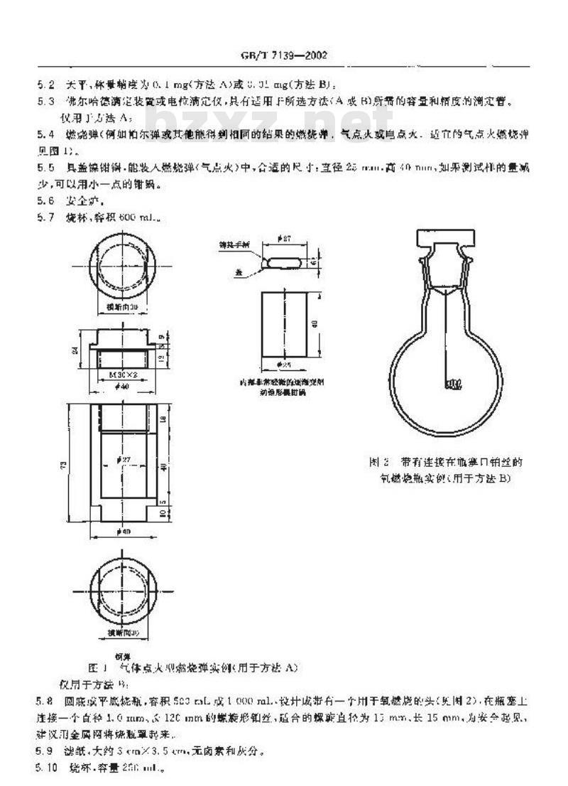 GB/T 7139-2002 塑料 氯乙烯均聚物和共聚物氯含量的测定