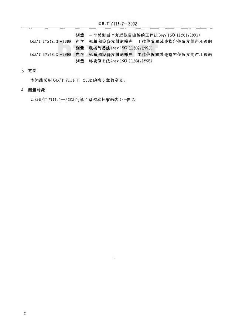 GB/T 7111.7-2002 纺织机械噪声测试规范 第7部分：染整机械
