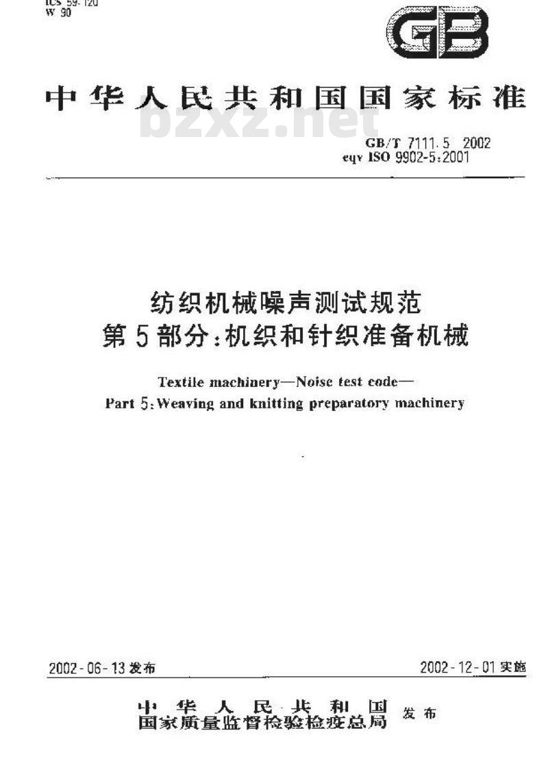 GB/T 7111.5-2002 纺织机械噪声测试规范 第5部分：机织和针织准备机械