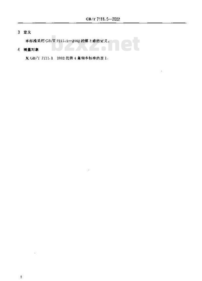 GB/T 7111.5-2002 纺织机械噪声测试规范 第5部分：机织和针织准备机械