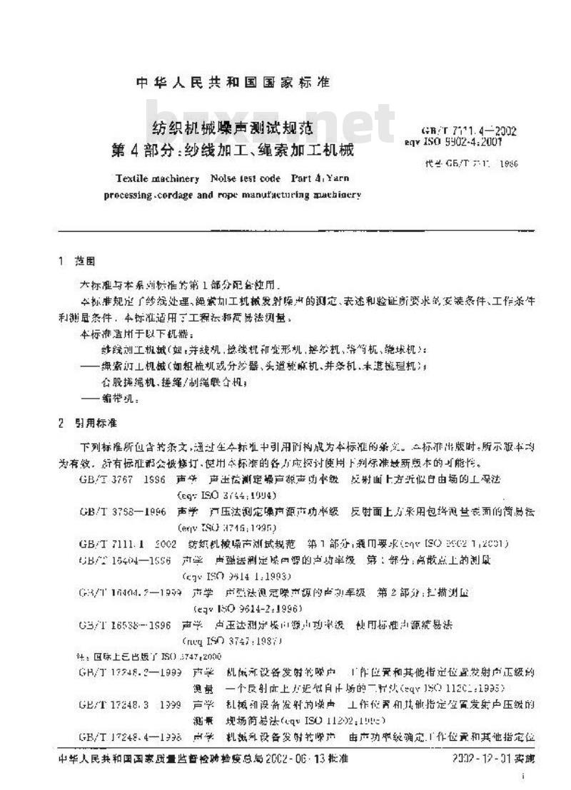GB/T 7111.4-2002 纺织机械噪声测试规范 第4部分：纱线加工、绳索加工机械