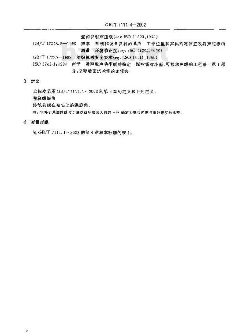 GB/T 7111.4-2002 纺织机械噪声测试规范 第4部分：纱线加工、绳索加工机械