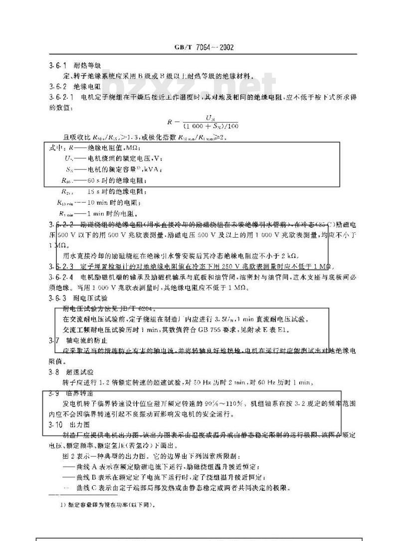 GB/T 7064-2002 透平型同步电机技术要求