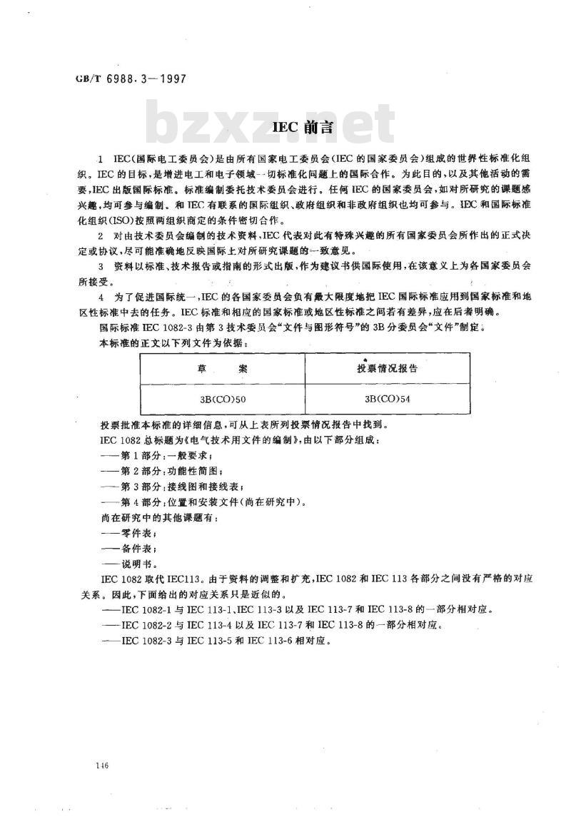 GB/T 6988.3-1997 电气技术用文件的编制 第3部分:接线图和接线表