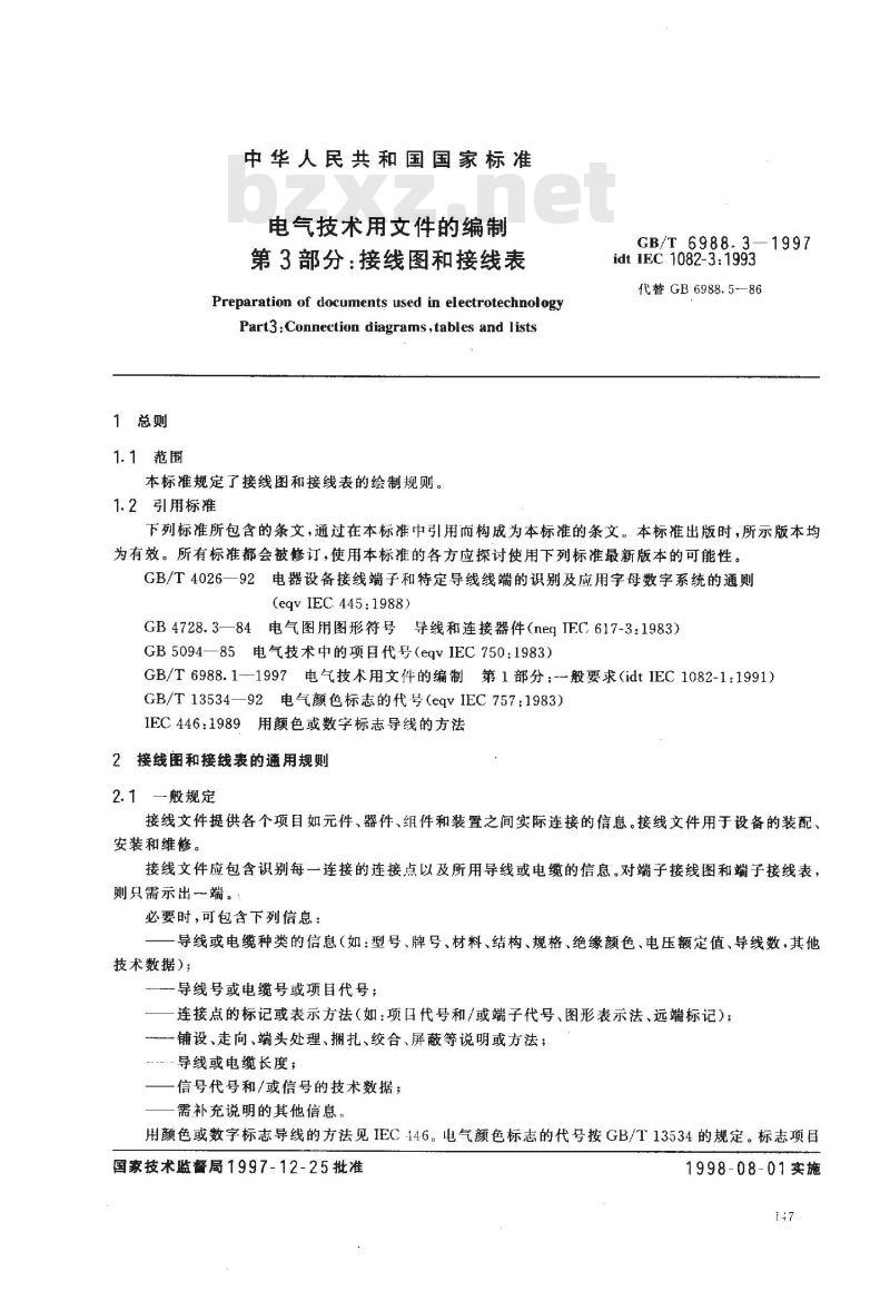 GB/T 6988.3-1997 电气技术用文件的编制 第3部分:接线图和接线表