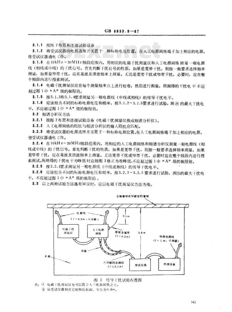 GB/T 6833.9-1987 电子测量仪器电磁兼容性试验规范 传导干扰试验