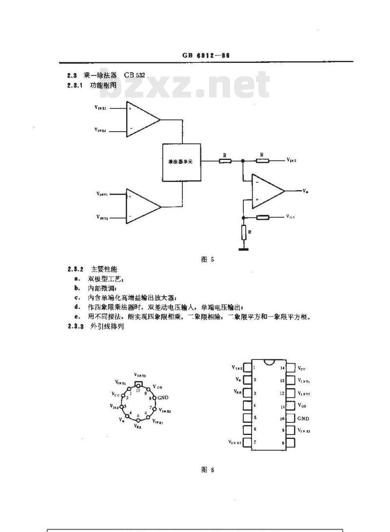 GB/T 6812-1986 半导体集成非线性电路系列和品种 模拟乘-除法器的品种
