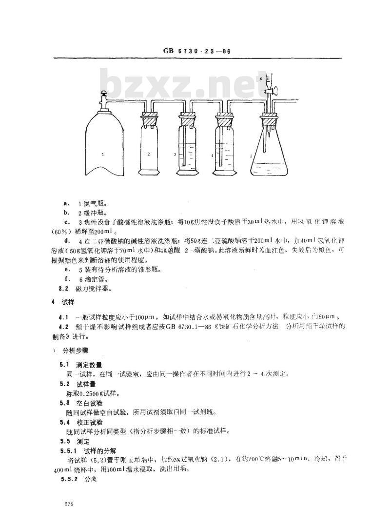 GB/T 6730.23-1986 铁矿石化学分析方法 硫酸铁铵容量法测定钛量