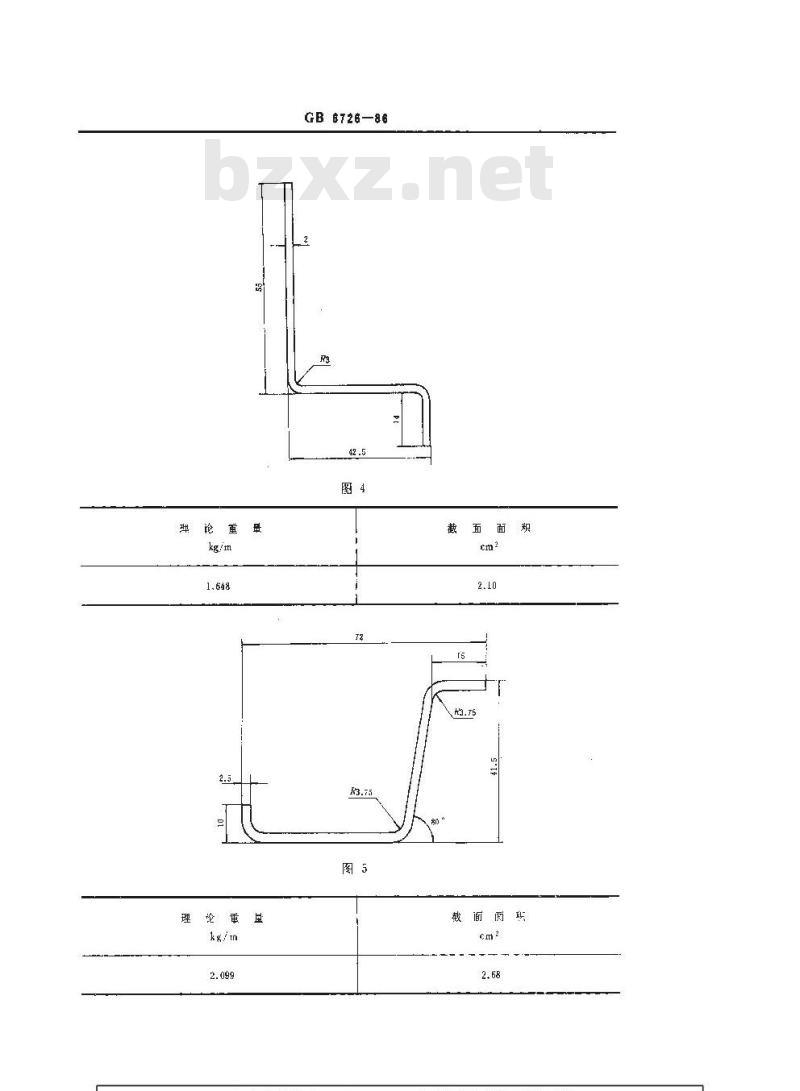 GB/T 6726-1986 货运汽车用冷弯型钢尺寸、外形、重量及允许偏差