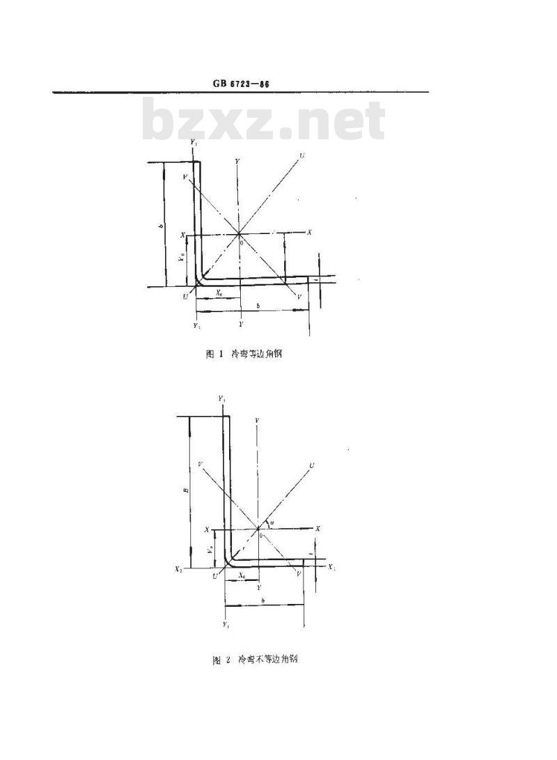 GB/T 6723-1986 通用冷弯开口型钢尺寸、外形、重量及允许偏差