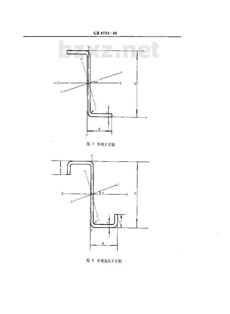 GB/T 6723-1986 通用冷弯开口型钢尺寸、外形、重量及允许偏差