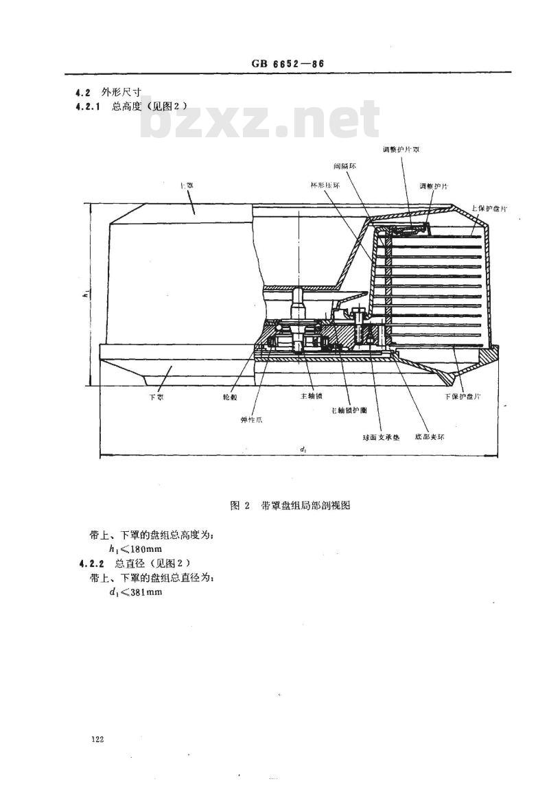 GB 6652-1986 十二片可换磁盘组(100兆字节)