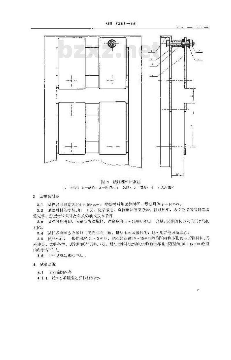 GB 6384-1986 船舶及海洋工程用金属材料在天然环境中的海水腐蚀试验方法