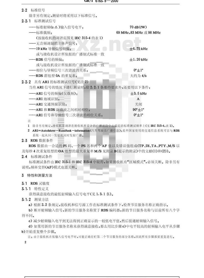 GB/T 6163.9-2000 各种发射类型的无线电接收机的测量方法 第9部分：广播数据系统接收特性的测量