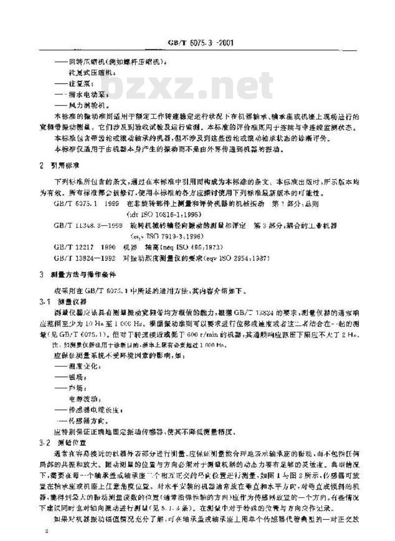 GB/T 6075.3-2001 在非旋转部件上测量和评价机器的机械振动 第3部分：额定功率大于15kW额定转速在120r/min至15 000r/min之间的在现场测量的工业机器
