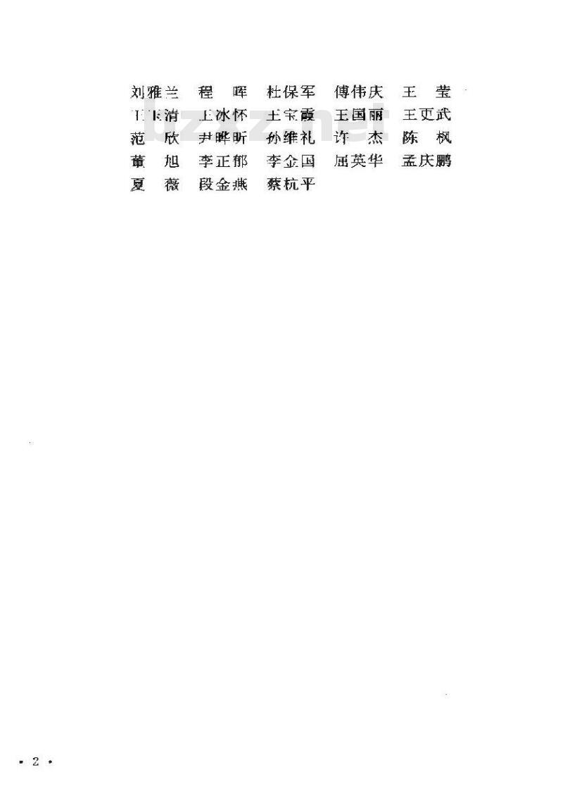 GB 50341-2003 立式圆筒形钢制焊接油罐设计规范