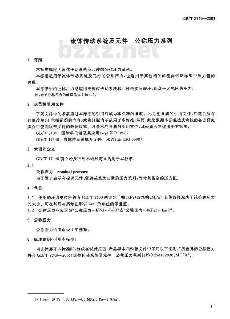 GB/T 2346-2003 流体传动系统及元件 公称压力系列