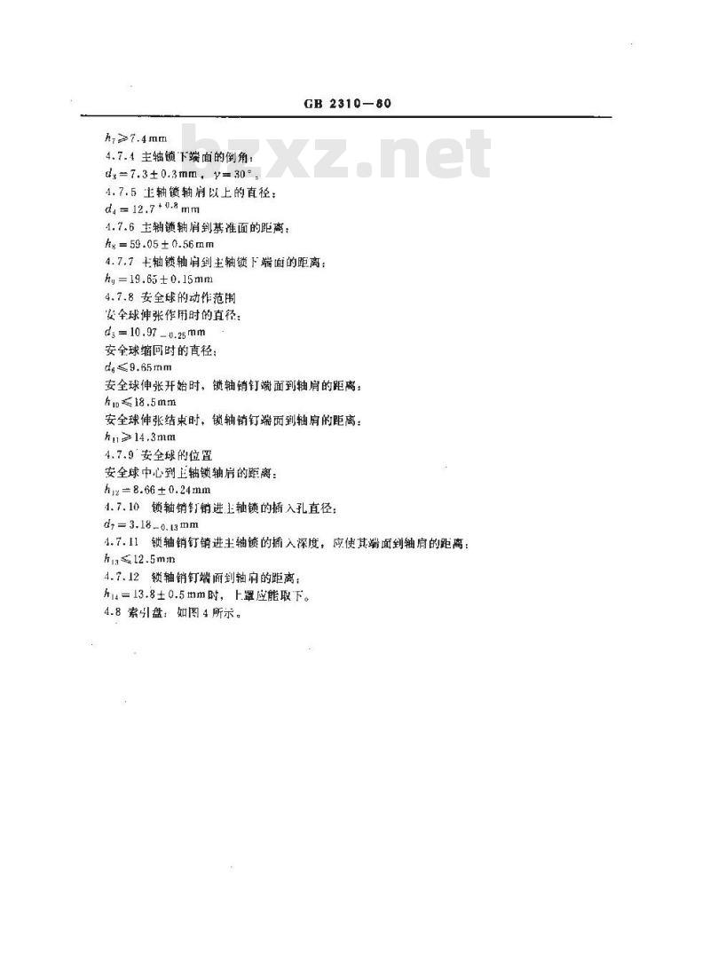 GB/T 2310-1980 十一片可换磁盘组的机械性能