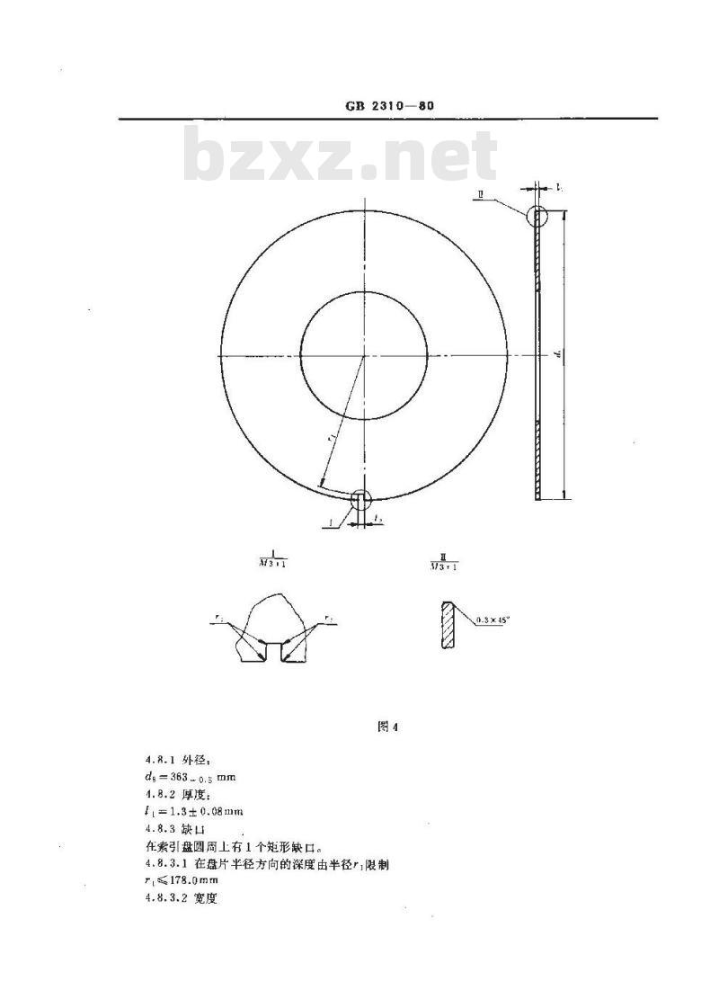 GB/T 2310-1980 十一片可换磁盘组的机械性能