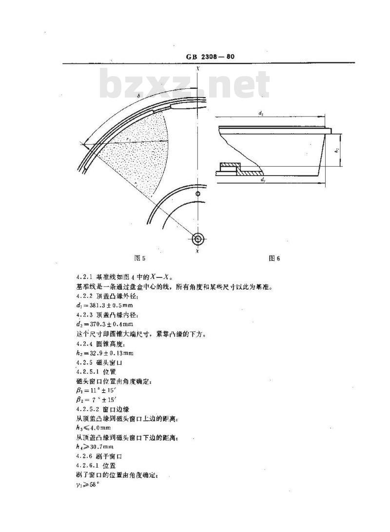 GB/T 2308-1980 顶装式单片可换盒式磁盘的机械性能