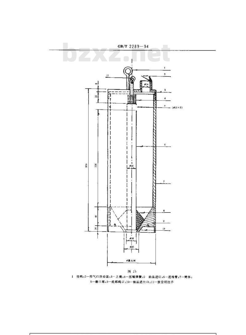 GB/T 2289-1994 焦化粘油类产品取样方法
