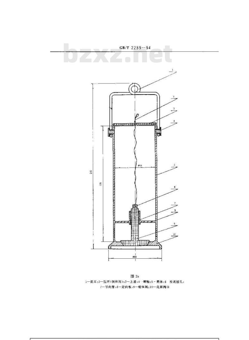 GB/T 2289-1994 焦化粘油类产品取样方法