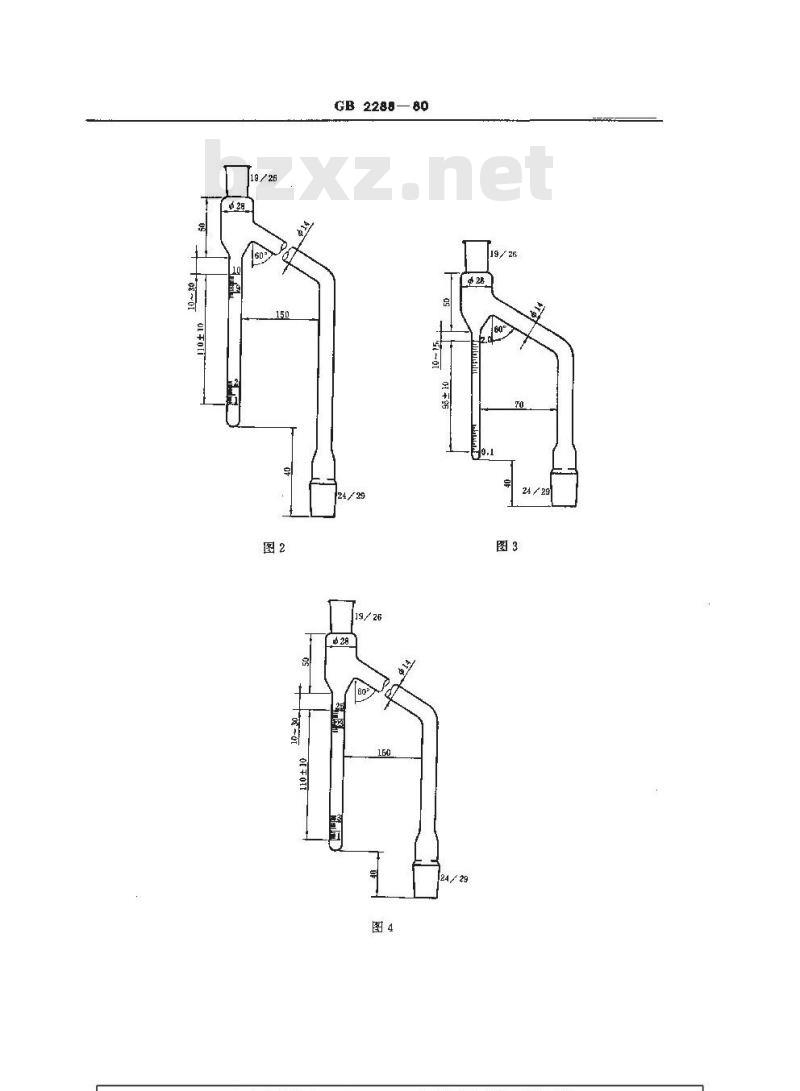 GB/T 2288-1980 焦化产品水分测定方法