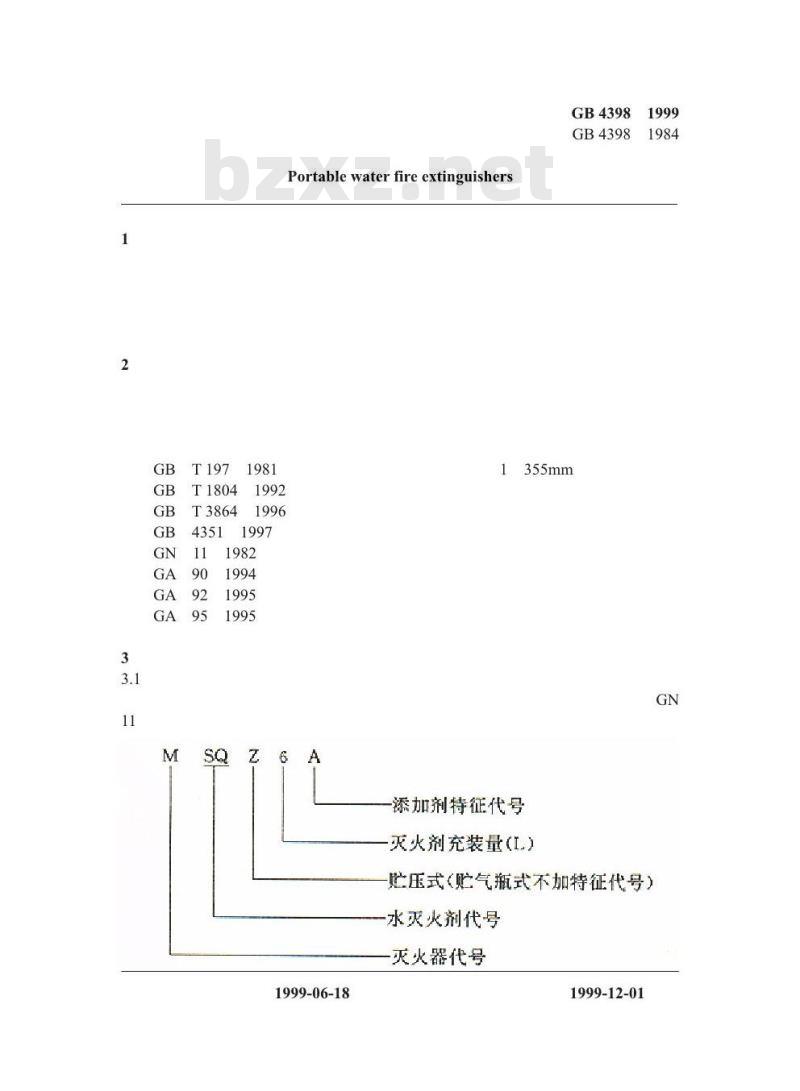 GB 4398-1999 手提式水型灭火器 GB 4398-1999 手提式水型灭火器