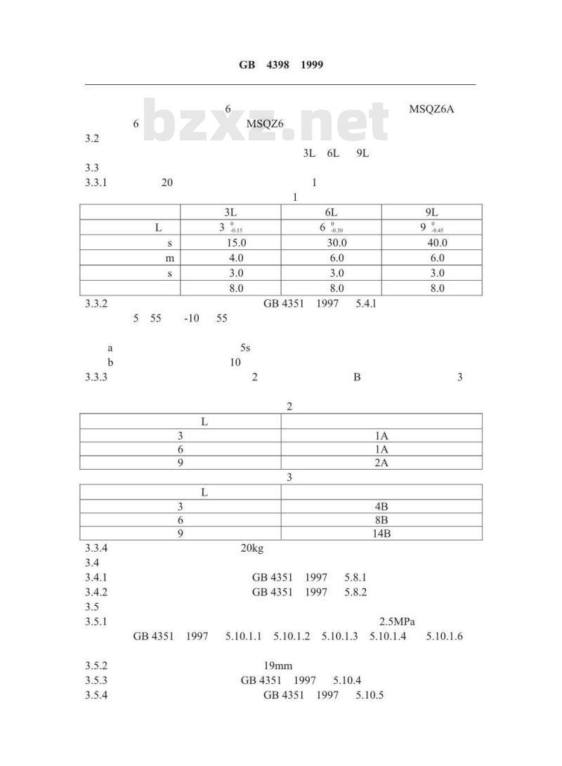 GB 4398-1999 手提式水型灭火器 GB 4398-1999 手提式水型灭火器