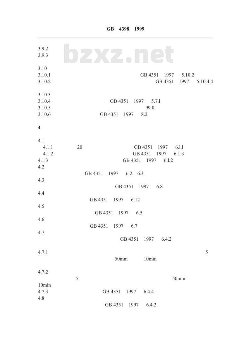 GB 4398-1999 手提式水型灭火器 GB 4398-1999 手提式水型灭火器