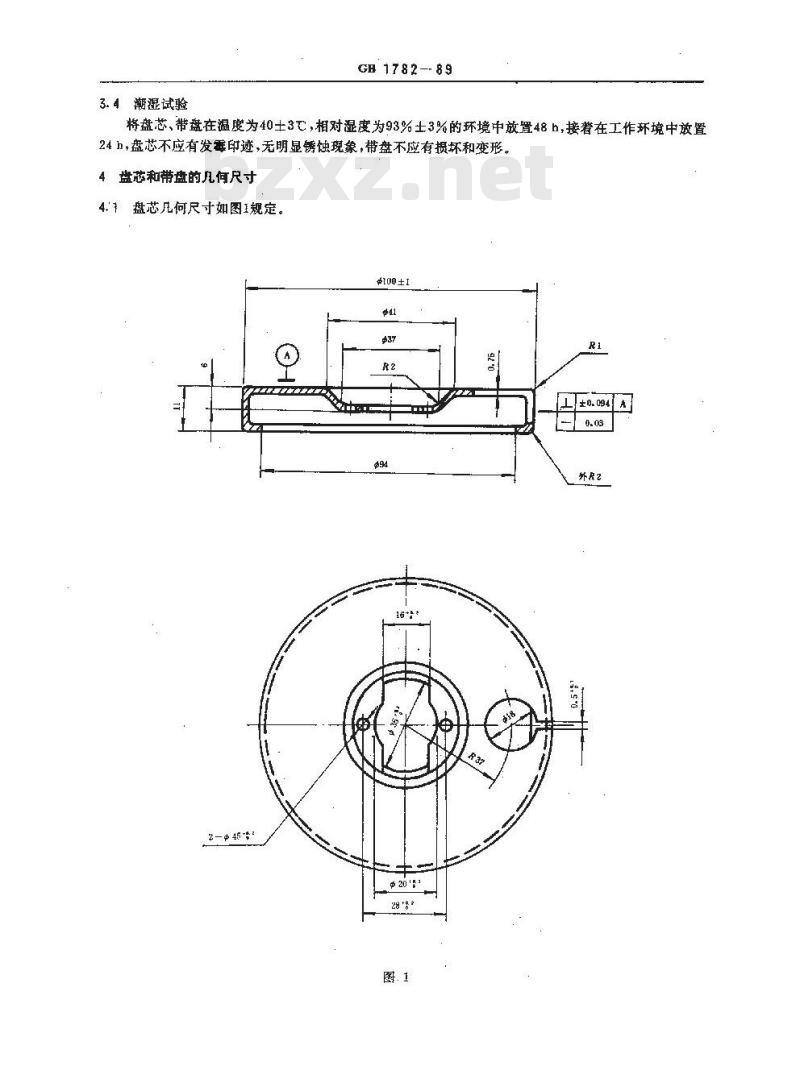 GB/T 1782-1989 广播录音磁带的盘芯和带盘