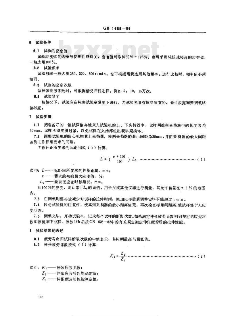 GB/T 1688-1986 硫化橡胶伸张疲劳的测定