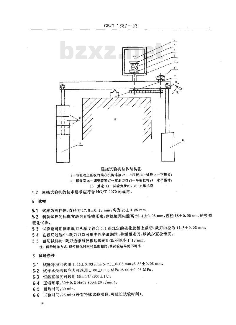 GB/T 1687-1993 硫化橡胶在屈挠试验中温升和耐疲劳性能的测定 第2部分:压缩屈挠试验
