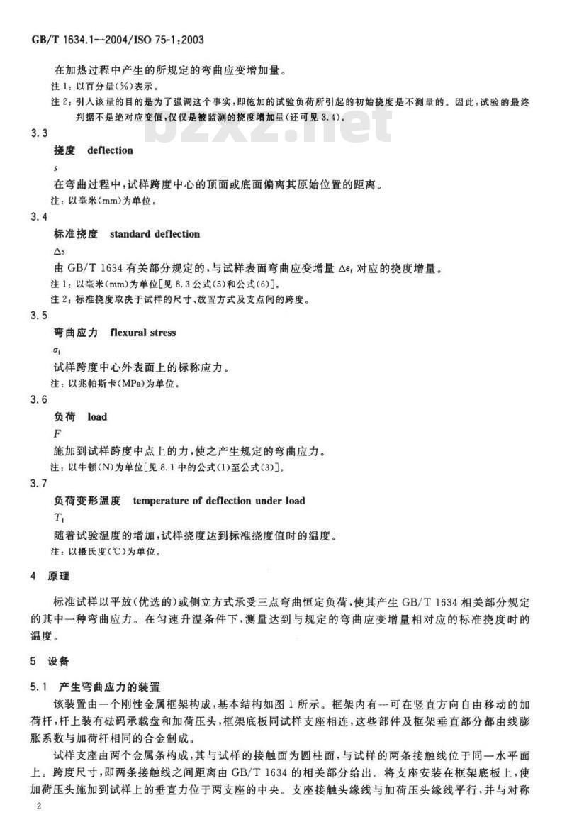 GB/T 1634.1-2004 塑料 负荷变形温度的测定 第1部分：通用试验方法