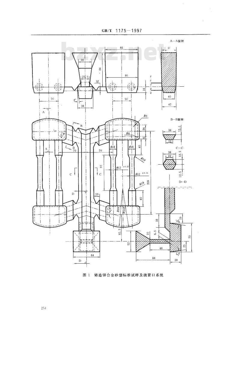 GB/T 1175-1997 铸造锌合金