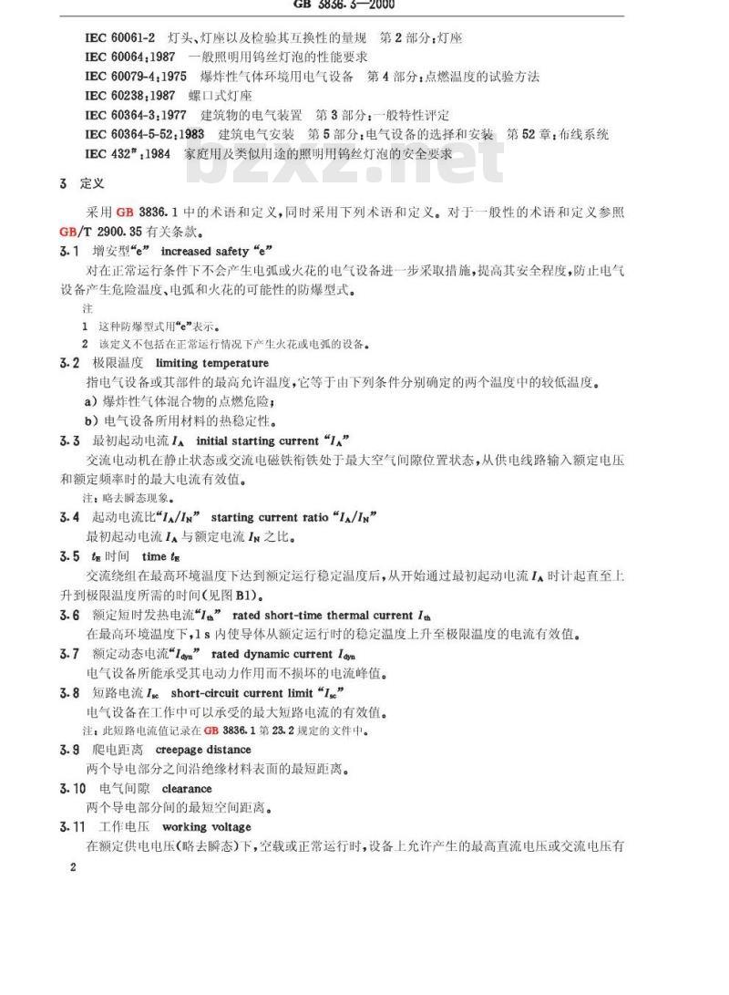 GB 3836.3-2000 爆炸性气体环境用电气设备 第3部分：增安型“e”
