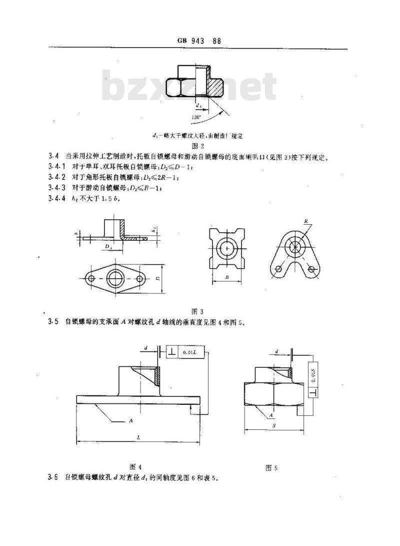 GB/T 943-1988 自锁螺母技术条件