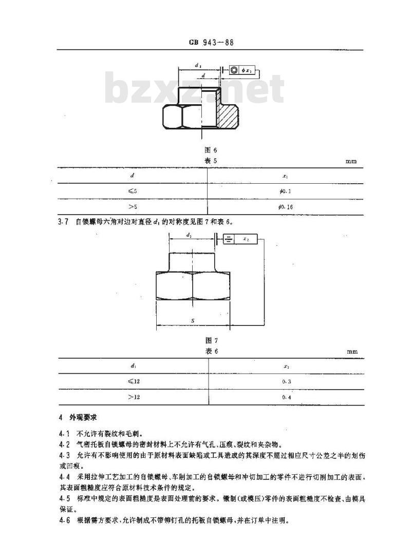 GB/T 943-1988 自锁螺母技术条件