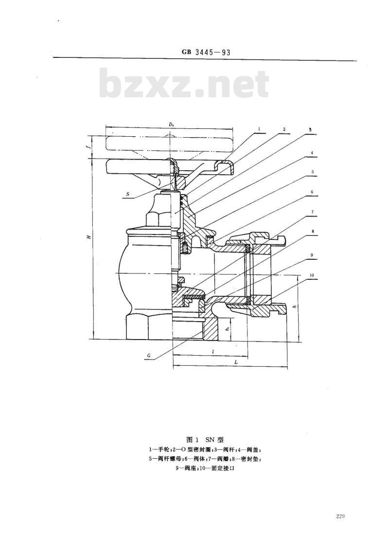 GB 3445-1993 室内消火栓